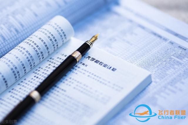 大學飛行技術專業簡析，專業前景就業形勢，學長學姐們告訴你-7617