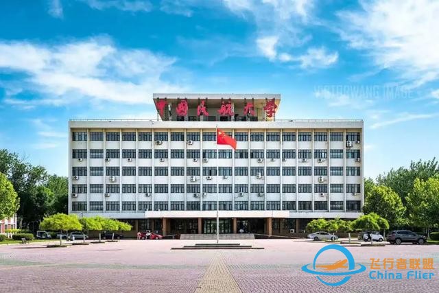 揭秘！中國民航大學飛行技術專業實際錄取分數線-148