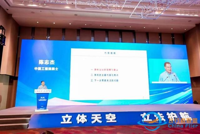 第三屆中國(guó)通用航空發(fā)展大會(huì)：開(kāi)啟航新時(shí)代，助力城市騰飛-3925