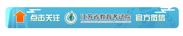 【招生信息】南京航空航天大學2021年飛行技術專業招生簡章-2554