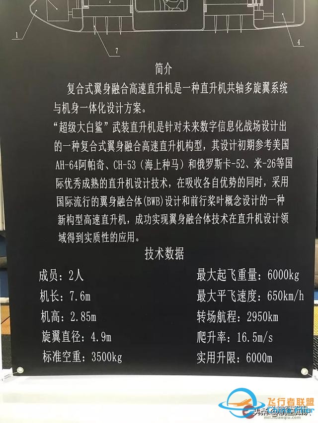 摸直20，揭秘UFO，冰冷的觸感讓人熱血沸騰-9084