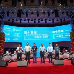 第十四屆全國青少年模擬飛行錦標賽（新疆賽區）選拔賽成功舉辦