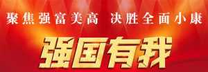 2023年全國青少年模擬飛行錦標賽河南省選拔賽在安陽縣開賽
