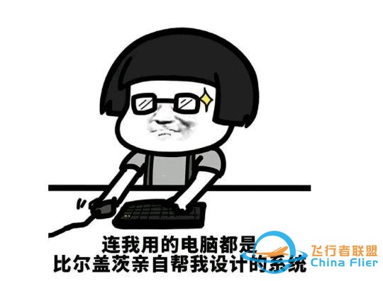 這游戲讓微軟燒錢燒了40年，模擬了整個地球，不出門看遍世界？-7050