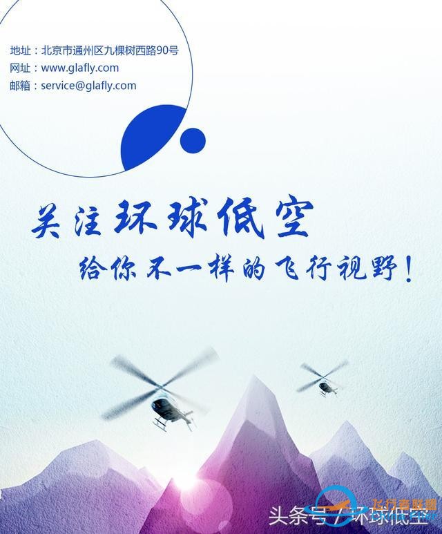 【原理 儀表】模擬飛行教學版-固定翼篇-4457