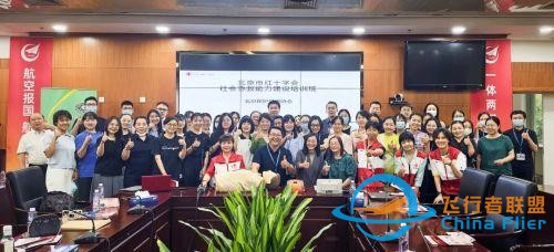 中航供應(yīng)鏈：安全應(yīng)急救護(hù)知識，你學(xué)會了嗎？-3752