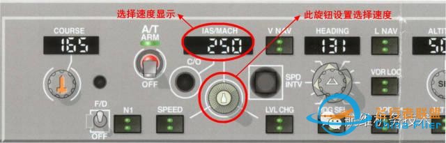 波音737NG駕駛艙主飛行顯示器(PFD)圖文詳解（一）空速-4940