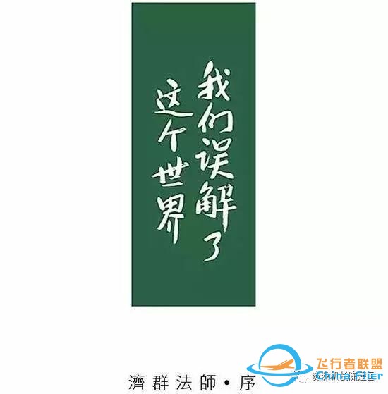 深度剖析：模擬機檢查是整人嗎？-982
