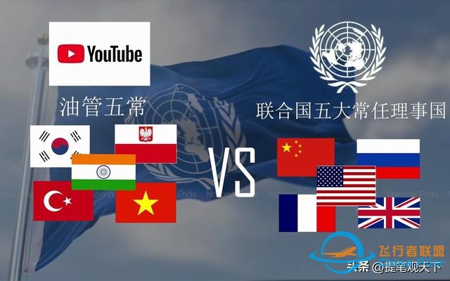 關于聯合國的幾個冷知識，你知道多少？-7877
