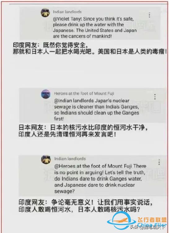 關于聯合國的幾個冷知識，你知道多少？-3828