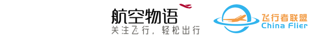 誰說中國飛機總捂著不讓人看？C919駕駛艙目前最詳細解讀-9385