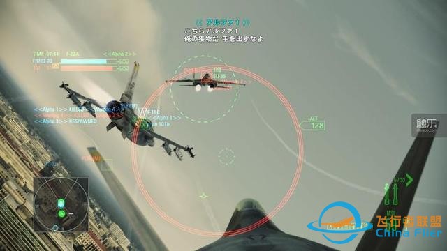 老兵不死，鳳凰涅槃：《皇牌空戰(zhàn)7》的復(fù)興之路-7093