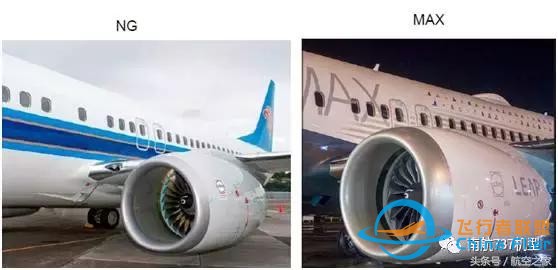 飛行員談B737MAX-8與B737NG差異（設(shè)備篇）-9489