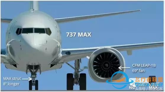 飛行員談B737MAX-8與B737NG差異（設(shè)備篇）-3781
