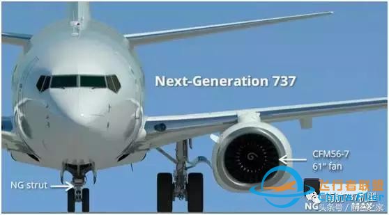 飛行員談B737MAX-8與B737NG差異（設(shè)備篇）-8931