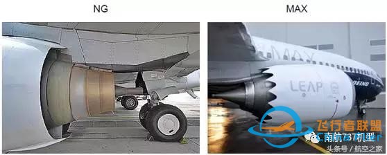 飛行員談B737MAX-8與B737NG差異（設(shè)備篇）-7393