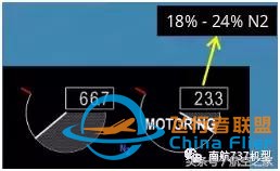 飛行員談B737MAX-8與B737NG差異（設(shè)備篇）-4712