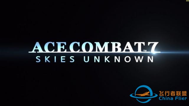 戰斗在云端 《皇牌空戰7：未知空域》PC版上手試玩-866