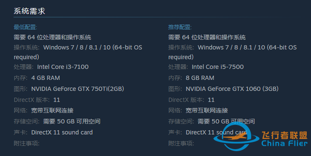 戰斗在云端 《皇牌空戰7：未知空域》PC版上手試玩-149