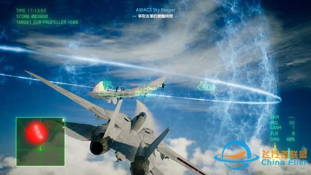 戰斗在云端 《皇牌空戰7：未知空域》PC版上手試玩-1777