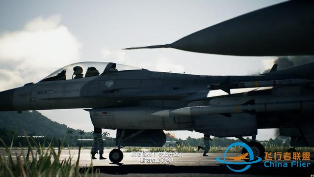 戰斗在云端 《皇牌空戰7：未知空域》PC版上手試玩-3881