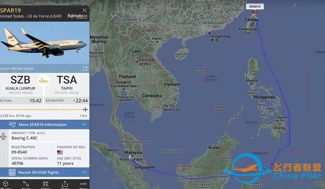 超過70萬人圍觀佩洛西“竄臺”專機：FR24如何跟蹤天空的飛機？-300