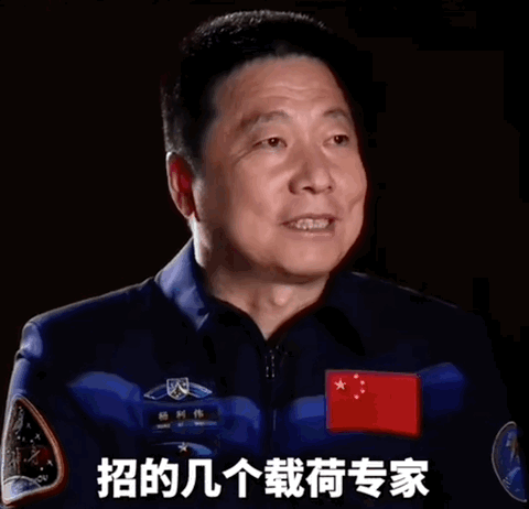 戴眼鏡也能上太空？一文全看懂！-7388