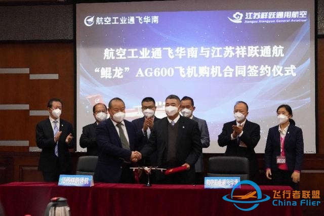 5架訂單簽約！“廣東造”國產大飛機邁出商業(yè)成功的第一步-5898