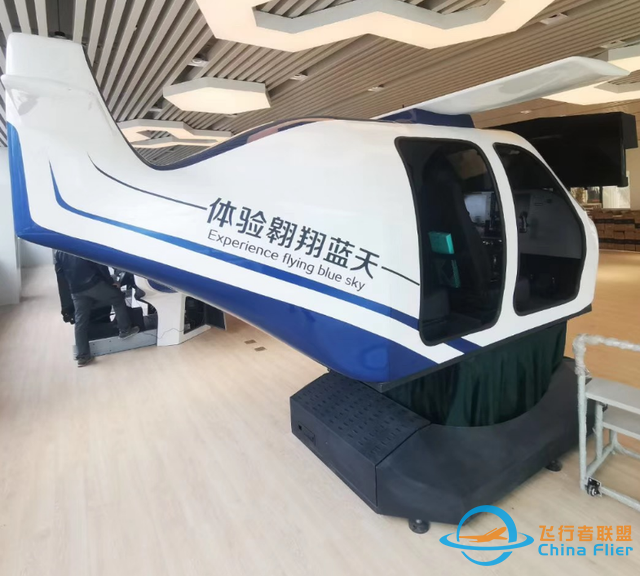 塞斯納172通航飛行模擬艙-3745