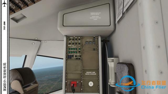 XP11 FF 波音757 中文指南 2.20慣性參考-5192