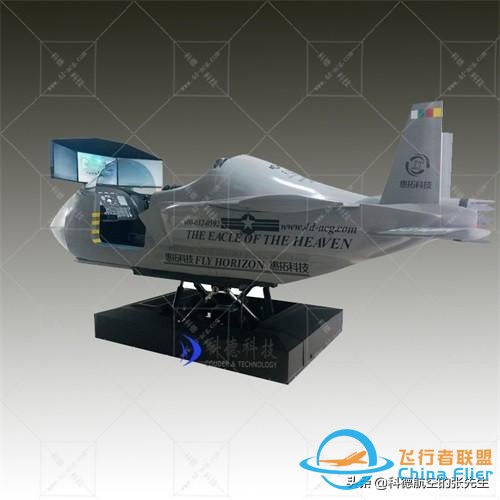 戰斗機飛行模擬器-1784