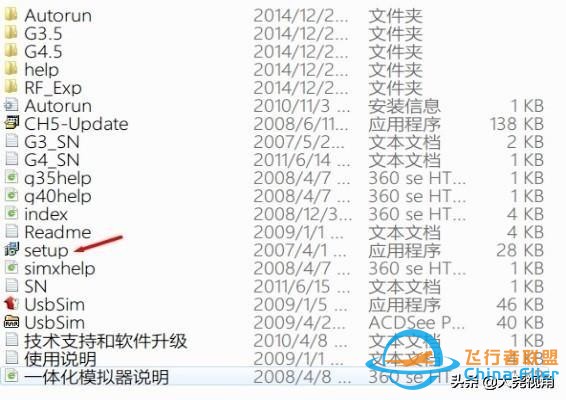 「每天一點無人機」模擬飛行軟件之RealflightG4.5-8450