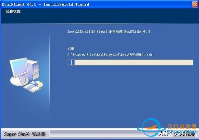 「每天一點無人機」模擬飛行軟件之RealflightG4.5-7744