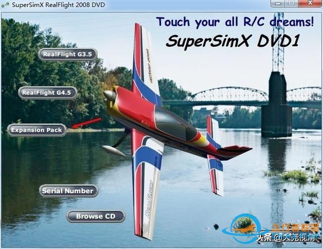 「每天一點無人機」模擬飛行軟件之RealflightG4.5-9395