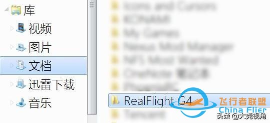 「每天一點無人機」模擬飛行軟件之RealflightG4.5-8679