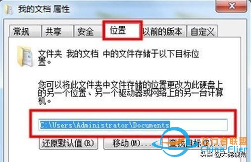「每天一點無人機」模擬飛行軟件之RealflightG4.5-1879