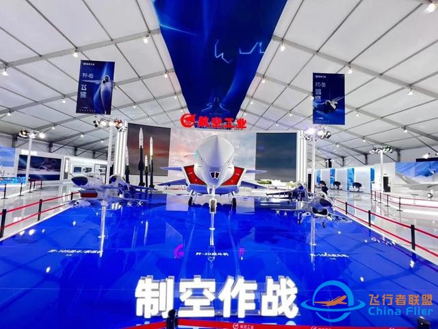 回顧2023年空軍航空開放活動·長春航空展 “亮點”有哪些-9168