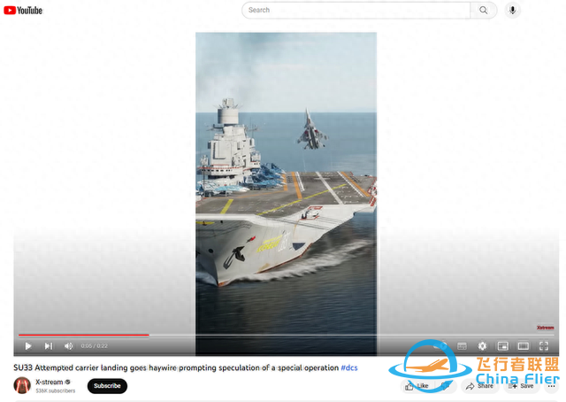 山東艦演練中有飛機墜毀？實為游戲模擬俄戰機著陸航母畫面-8029