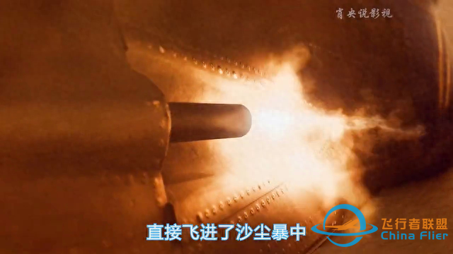 《皇牌空戰》第三部：一枚導彈劃破天空，猶如一只致命獵鷹-744