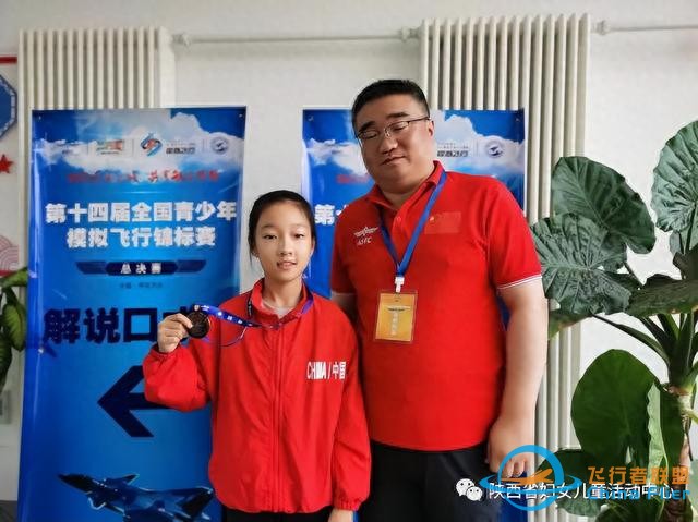 “雛鷹展翅 向風而行”——青蘋果·雛鷹展翅青少年模擬飛行培訓開始招生啦-9555
