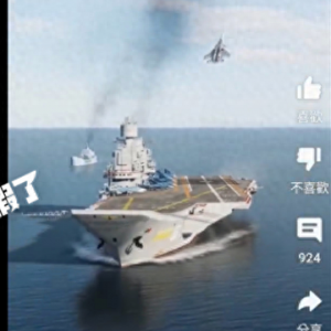 明查｜山東艦演練中有飛機墜毀？實為游戲模擬俄戰機著陸航母畫面
