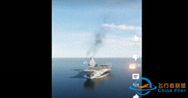 明查｜山東艦演練中有飛機(jī)墜毀？實(shí)為游戲模擬俄戰(zhàn)機(jī)著陸航母畫(huà)面-7364
