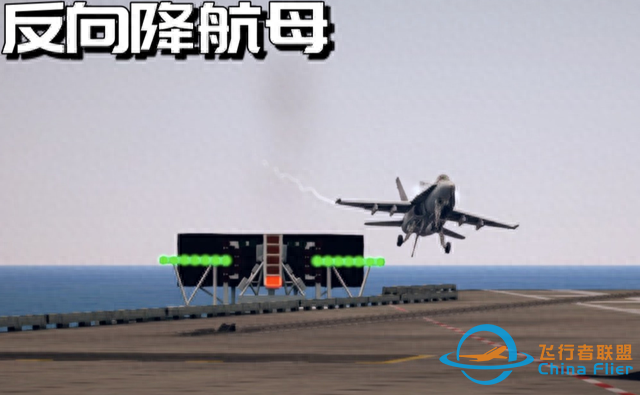 明查｜山東艦演練中有飛機(jī)墜毀？實(shí)為游戲模擬俄戰(zhàn)機(jī)著陸航母畫(huà)面-4662