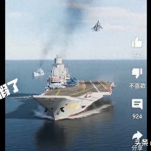 山東艦演練中有飛機墜毀？假！原為游戲模擬俄戰機著陸