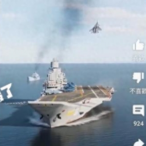 山東艦演練中有飛機墜毀？假！實為游戲模擬俄戰機著陸航母畫面