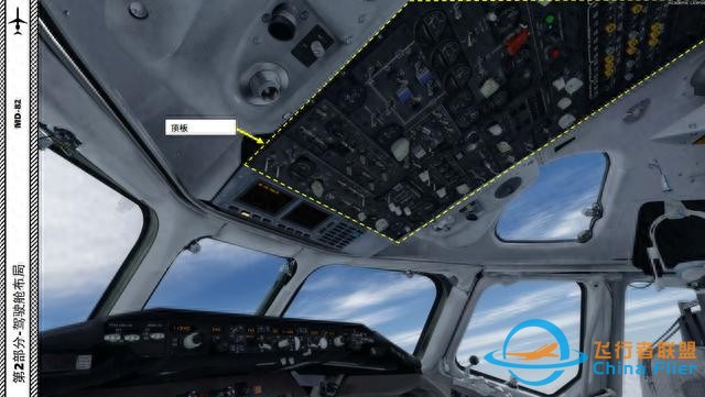 P3D Leonardo MD麥道-82 中文指南 2.11配平-6387