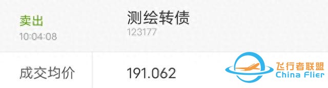 太空旅游要來了（附部分航空轉債）-5851