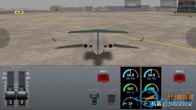 模擬飛行 airline commander 繼續加油-5637