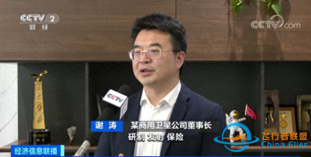 衛星可以網購了，“包郵”上太空！ 神秘買家已拍走！大市場將至？-1266