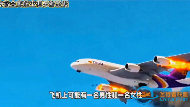 近城遠山，都是人間。#航空科普小知識-8878